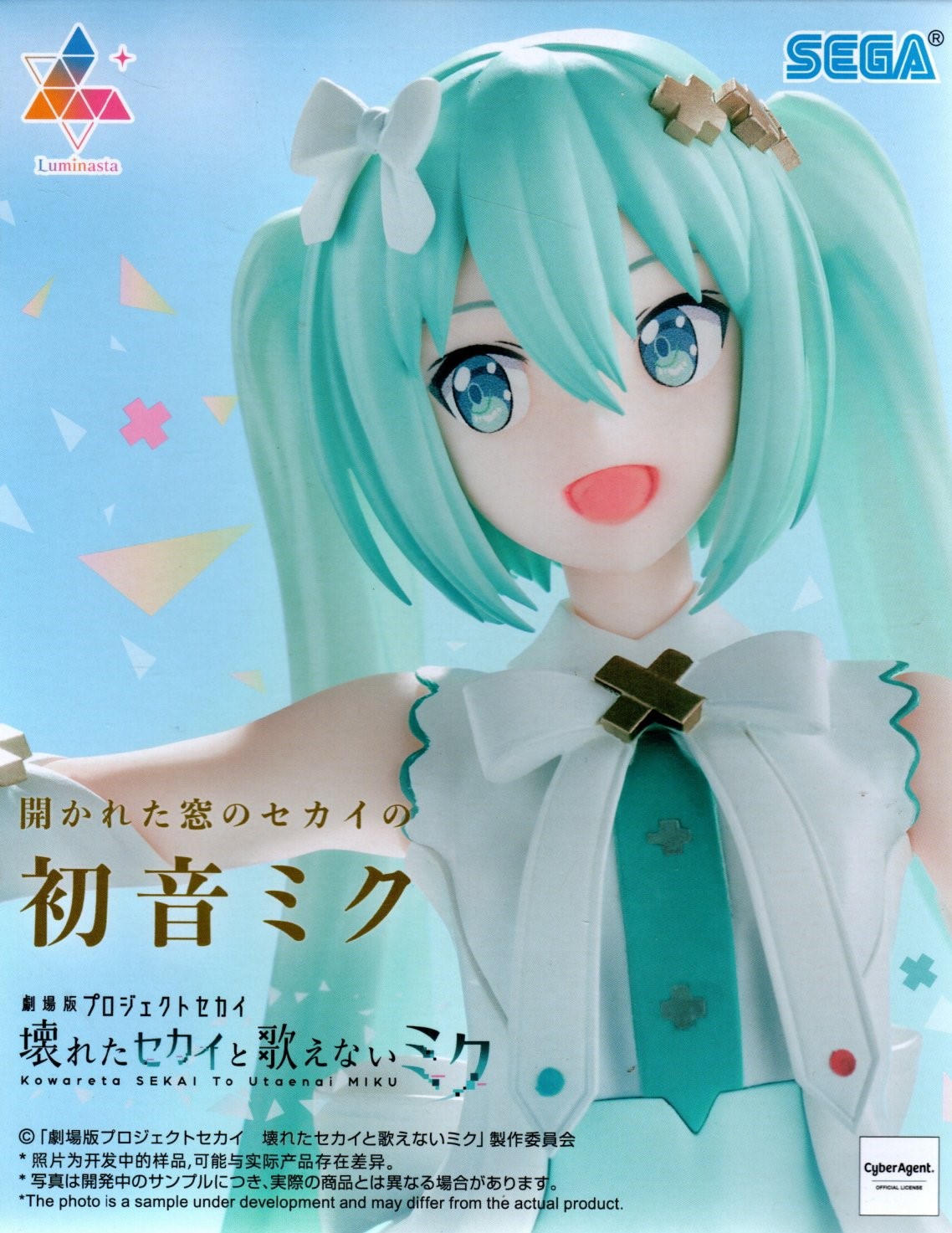 Original japonés original Hatsune Miku MIKU Hatsune Patrol hecho a mano Jingpin caja ciega adornos periféricos de animación