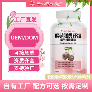 ħ����ʳ�w�SӲ�z��  ����OEM���ӹ� ���Q���� �羳���