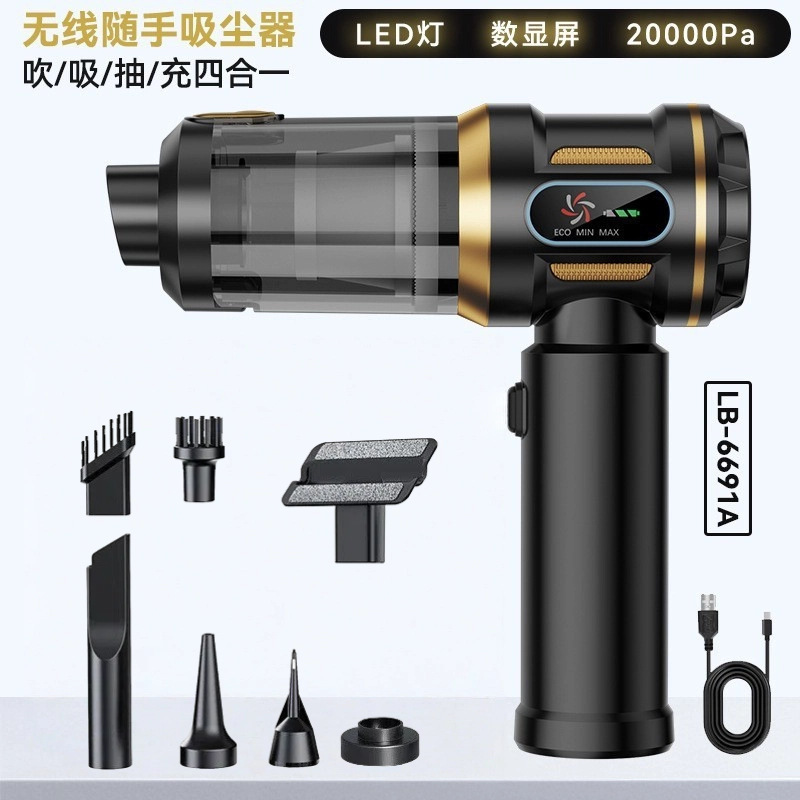 跨境新款车载吸尘器车家两用大吸力便携式充电手持无线无刷批发|undefined