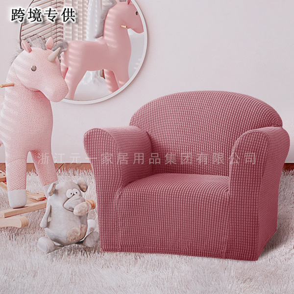 Elastic children's solid color sofa