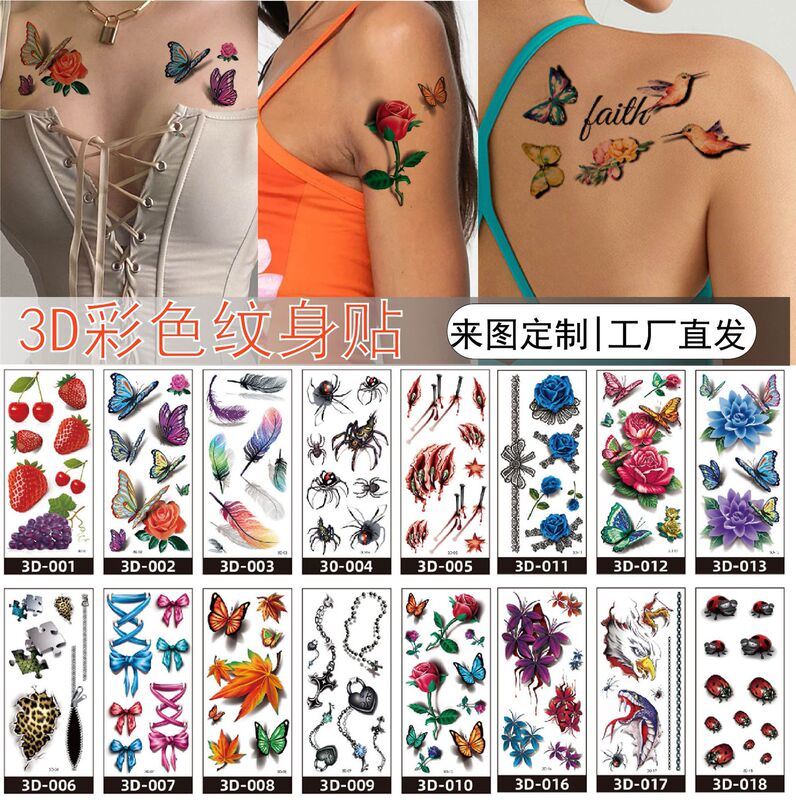 Wholesale In-Stock Waterproof 3D Tattoo Stickers Butterfly Realistic Creative Temporary Stickers European and American Cross-Border Cute and Fresh Wholesale In-Stock Waterproof 3D Tattoo Stickers Butterfly Realistic Creative Temporary Stickers European and American Cross-Border Cute and Fresh