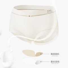 女士中腰內褲春季新品高質全包臀桑蠶絲襠布冰絲面膜褲三角內褲女