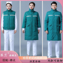 120急救棉服新款急诊工作服医生棉衣护士出诊羽绒服司机防寒外套
