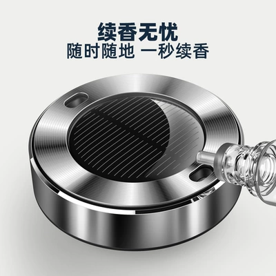 Glance, the Solar-Powered Car Fragrance Diffuser: Perfplant seat