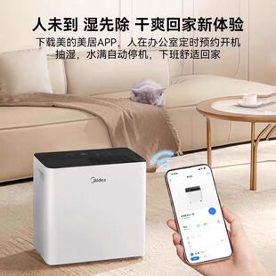 Midea Cf20Bd/N7-Da1 Dehumidifier Household Dehumidifier Basement Moisture Absorber Dehumidification Artifact
