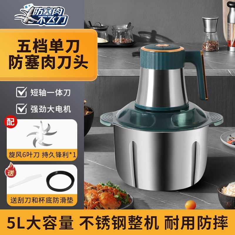 Mezclador multifuncional de acero inoxidable doméstico mezclador de carne eléctrica mezclador de jugo mezclador de fideos mezclador de cocina de alta potencia