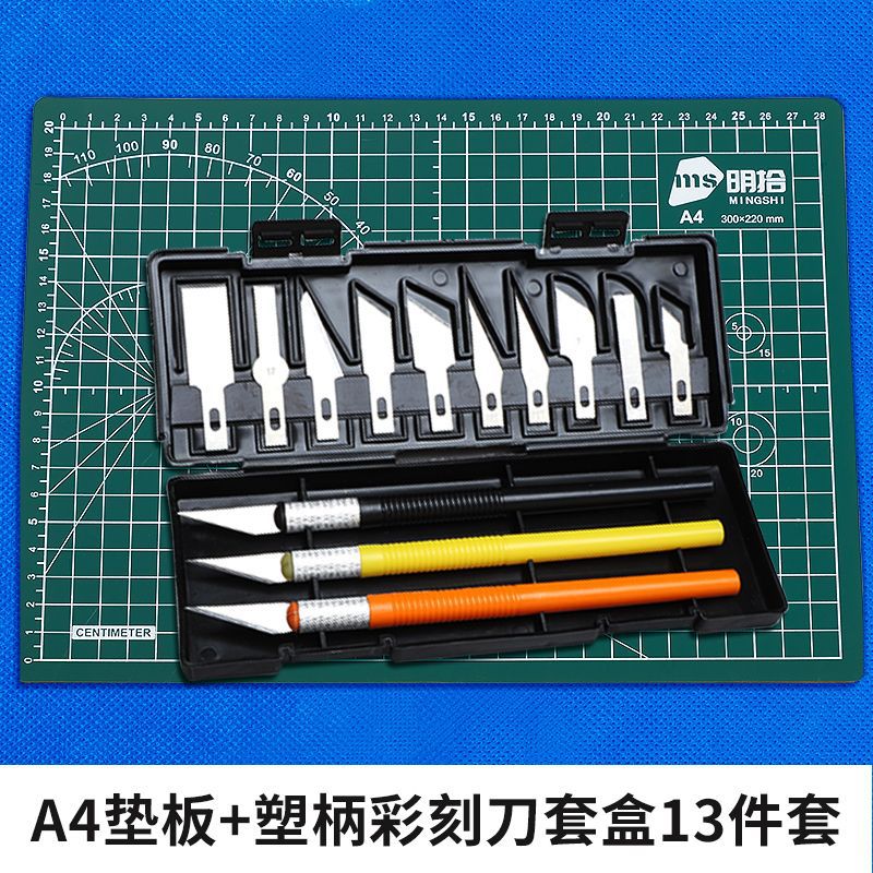 컬러 조각칼 세트 + A4 백킹 플레이트