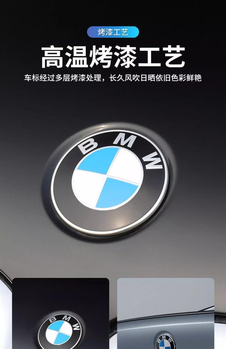BMW original factory-sized front and rear emblems for 3 Series, 5 Series, X3, X5, X1, X6, X7, Z4, GT, hood, tail, and wheel hub covers