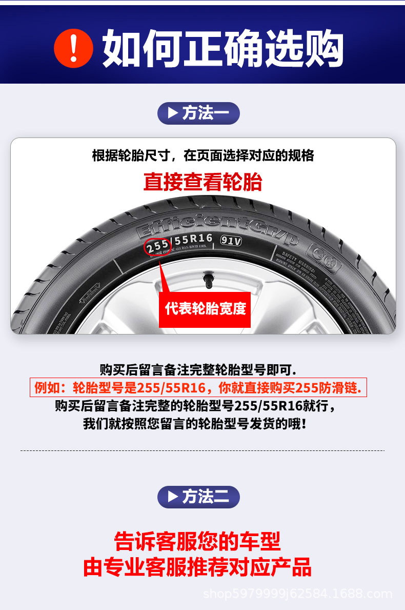 Volkswagen Langyi Sagitar maiteng Baolai Tu Yue tanyue lingdu Tiguan L special car tire anti-skid chain iron chain