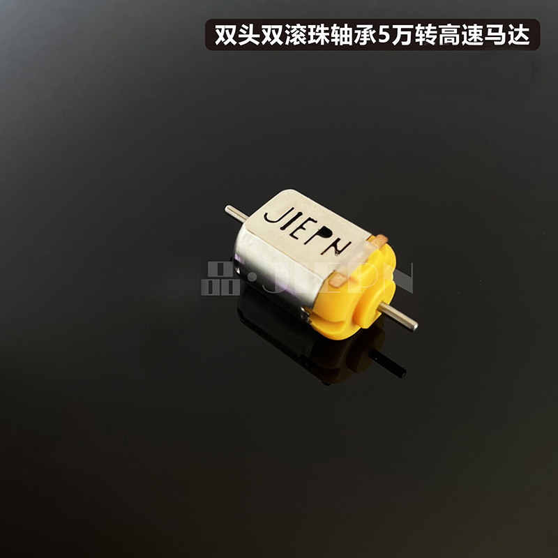 Motor accessories: Original 38000 RPM V3 single-head high-speed 130 DC motor, dual-head competition upgrade modification