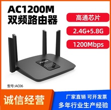 AC06pоƬ1200Mǧ׼ACplWiFi̖pix-link·