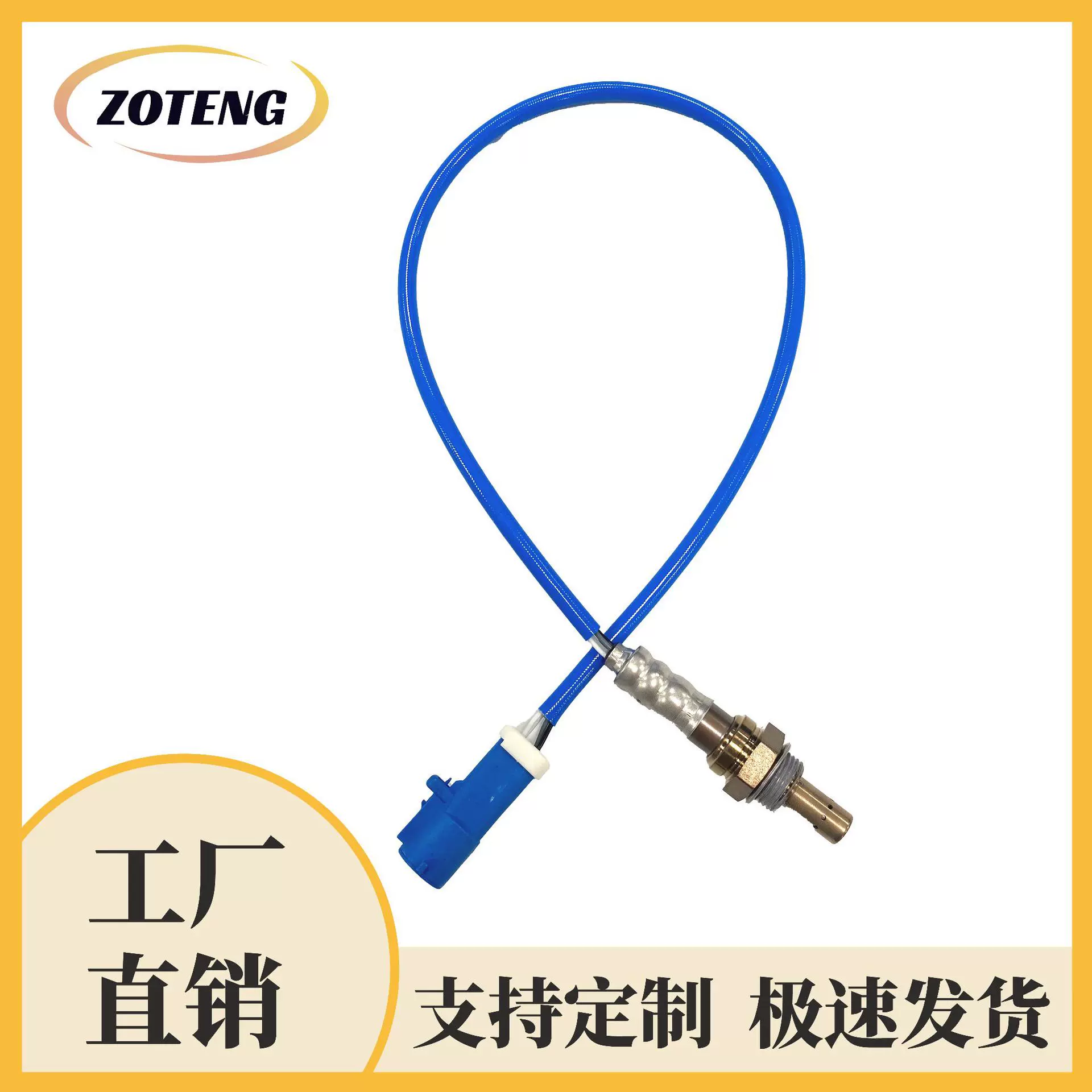跨境汽车氧传感器1S7F9G444BAoxygen sensor