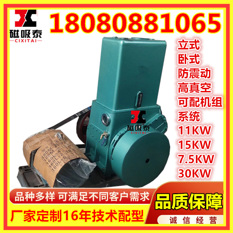 赤峰滑阀式真空泵H150滑阀真空泵油封式活塞真空泵15/11KW 1pa高