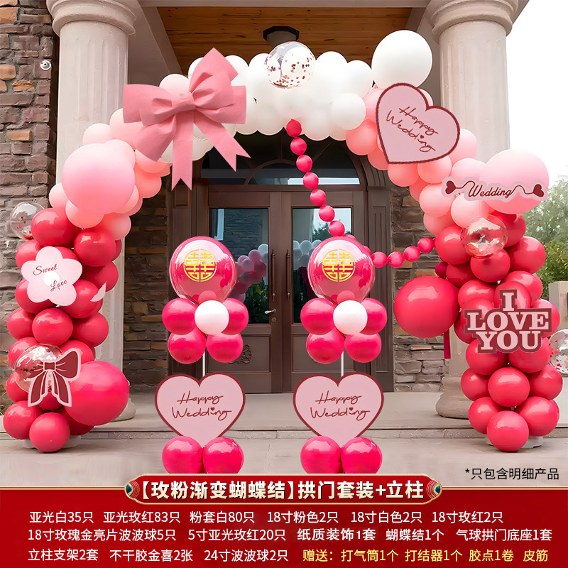 Globo arco de boda decoración globo arco de boda conjunto completo de diseño de boda guía decoración de globo image 21