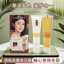 ���l���AȾ�l���w�װl�oȾ�����l�ڼ�Ⱦɫ�Ƽtɫ���������ֲ��