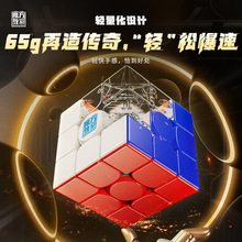 ħ�� RS3M V5 ����3�״���ħ��������������ħ��������ߵ�̯����