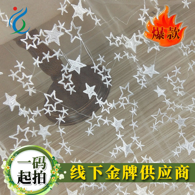 Tela de bordado con diseño estrellado y meteoros, para vestidos de novia