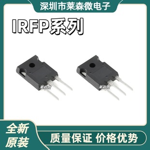 IRFP1405ȫ��ԭ�bIRFP1405PBF IRFP140N	IRFP140NPBF оƬIC