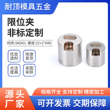 供应SLLK限位夹定位珠行为夹 出售标准限位夹 注塑模具配件限位夹
