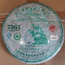 ����ն����±�̖��Ƹ̖2007��7361������𪄹Ř�W�tԭ�����l