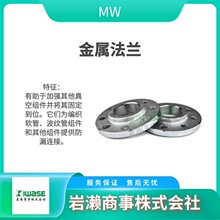 ����MW ΢�ͽ������ƹ� ������ SK-18648 ���ӹ����̼�