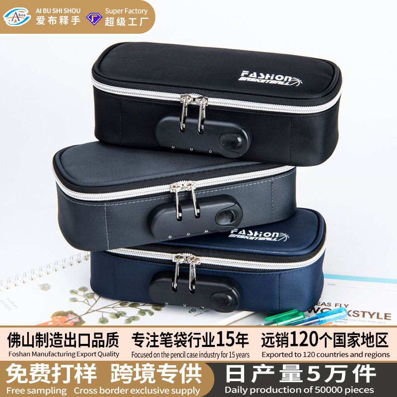 Bolsas de bolígrafo de bloqueo de contraseña para niños, caja de papelería coreana simple de gran capacidad, caja de lápiz para estudiantes de secundaria y secundaria para hombres y mujeres