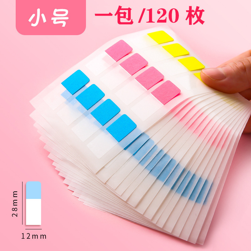 소형-120개