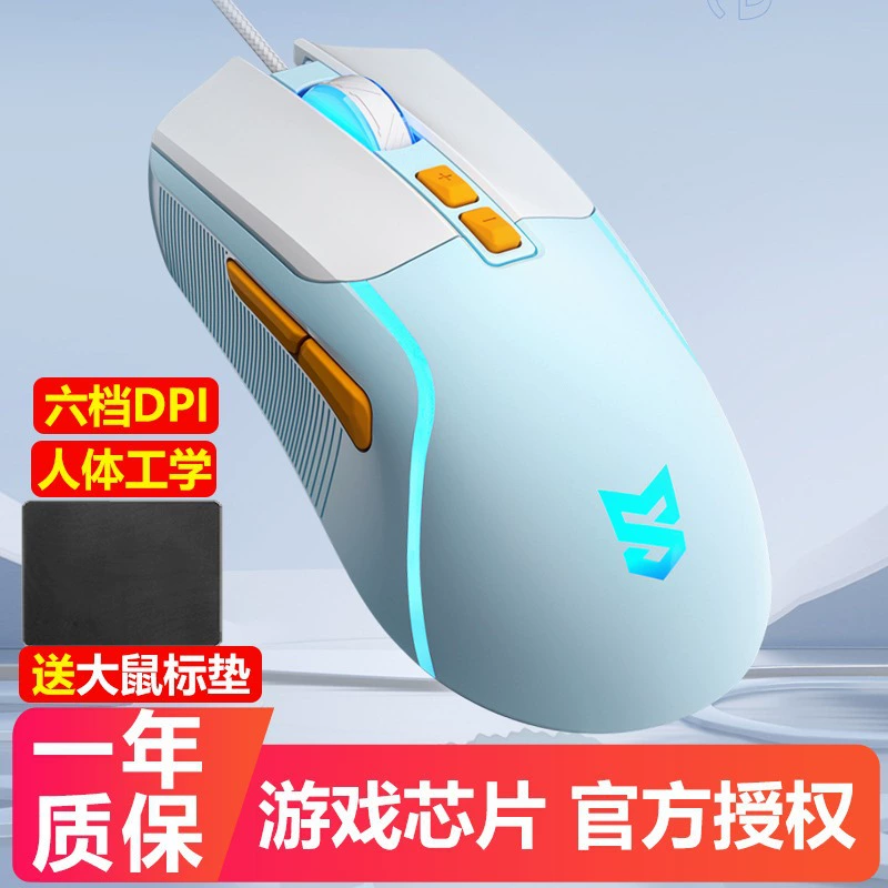 Monatong Fireflies M7 эргономичная проводная игровая мышь для игр, офис, простая поддержка макро программирования