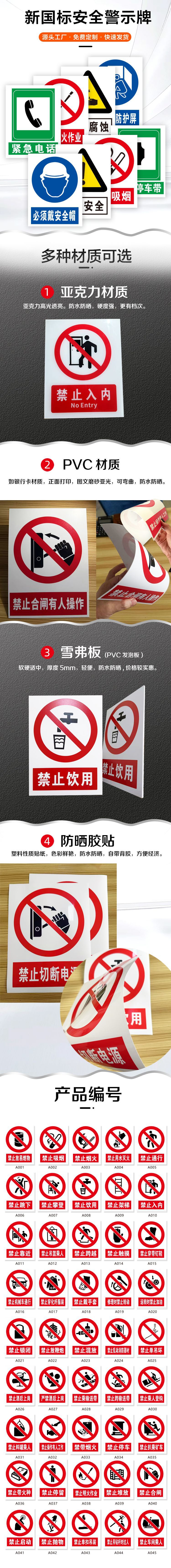 详情页新