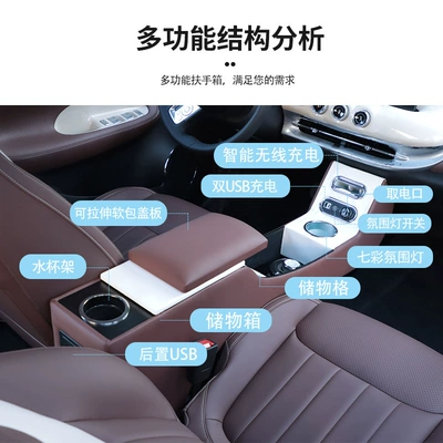 box ice fruit armrest mechanical, Armrest box