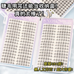 怠け者三部曲太陽の花のつけまつげの本の段階式の濃密な自然の混合の金の大容量のまつげ
