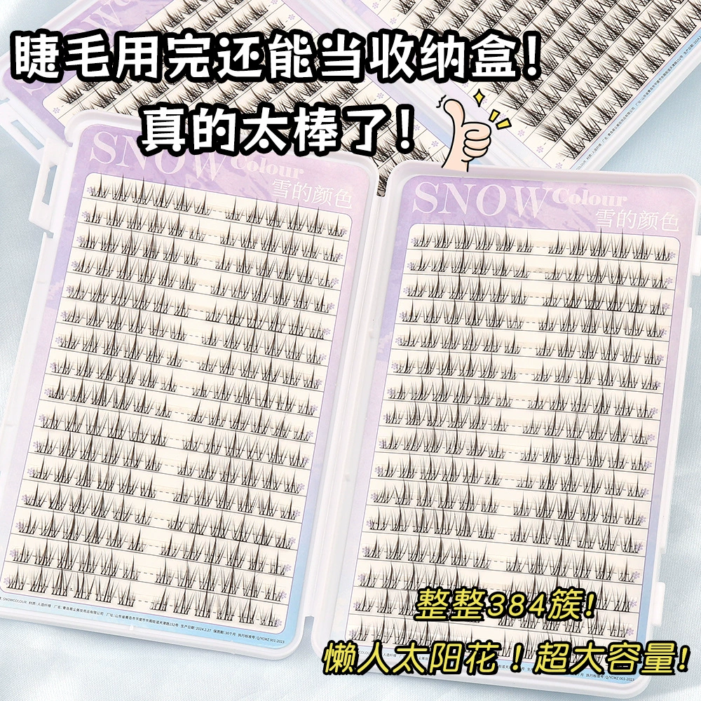 Dense mixed capacious false eyelashes solar-powered for eyelashes