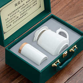 鎏金高档精致羊脂玉茶杯茶水分离杯子陶瓷水杯办公杯伴手礼礼盒装