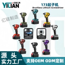 �羳�綯��˿��173����������1/2�ھ���ˢ���ӻ���ó�羳�綯����