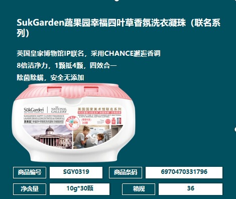 Vegetable Garden D カラフルな色保護ランドリービーズ 汚れを落とす濃縮洗濯洗剤 香りが長持ちする洗濯用品|undefined