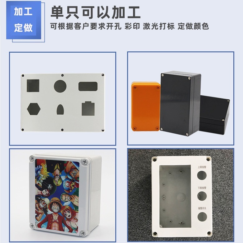 Ip65屋外防水ジャンクションボックスabsプラスチック防水ボックススプリットボックス通过ボックス屋外シーリング电源ボックス|undefined