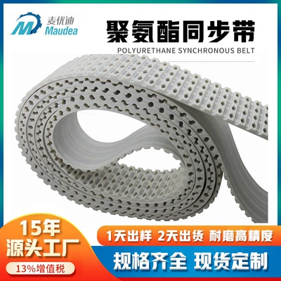 Avtomobil ötürücü kəmərləri Durable Polyurethane Timing Belts with