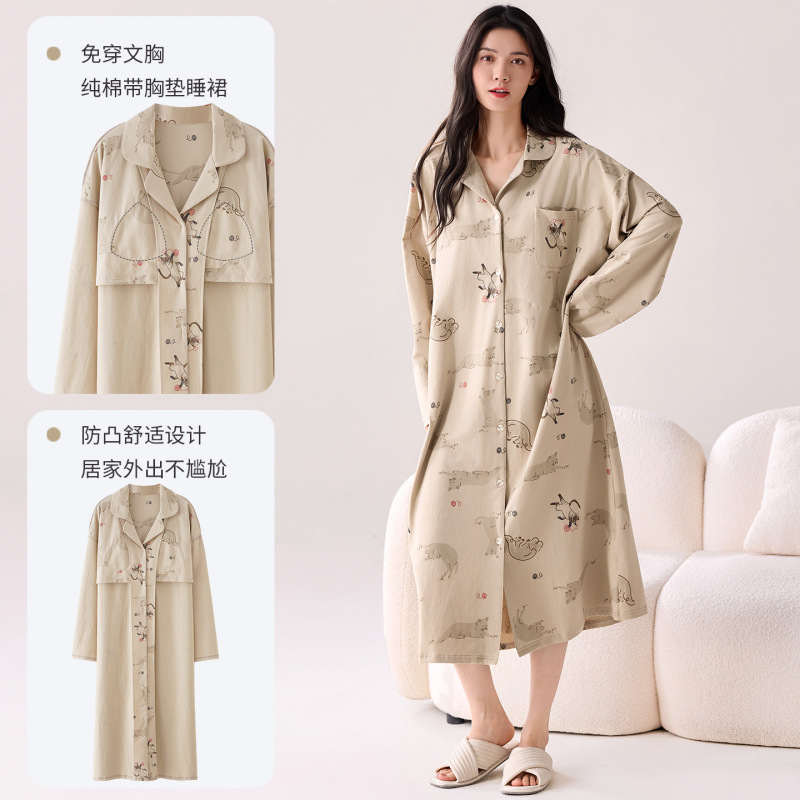 New Style Pure Cotton Pajamas for Women, Spring and Autumn Style, Long-Sleeved with Chest Pads, Cute Maternity Nightgown, Can Be Worn Outside as Home Clothes, Two-Piece Set