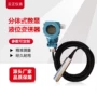 液位显示投入sk2703-c-025-c-y-1-0-x变送器