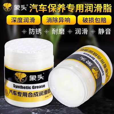 Sunroof Tracks, Lubrication to Prevent – Cleaning/curing agent