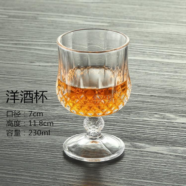 다이아몬드 쇼트 컵-200ML