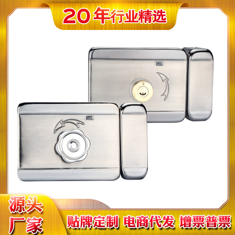 电机灵性锁镀镍电机锁门禁静音电控锁家用出租房ID遥控12V电子锁