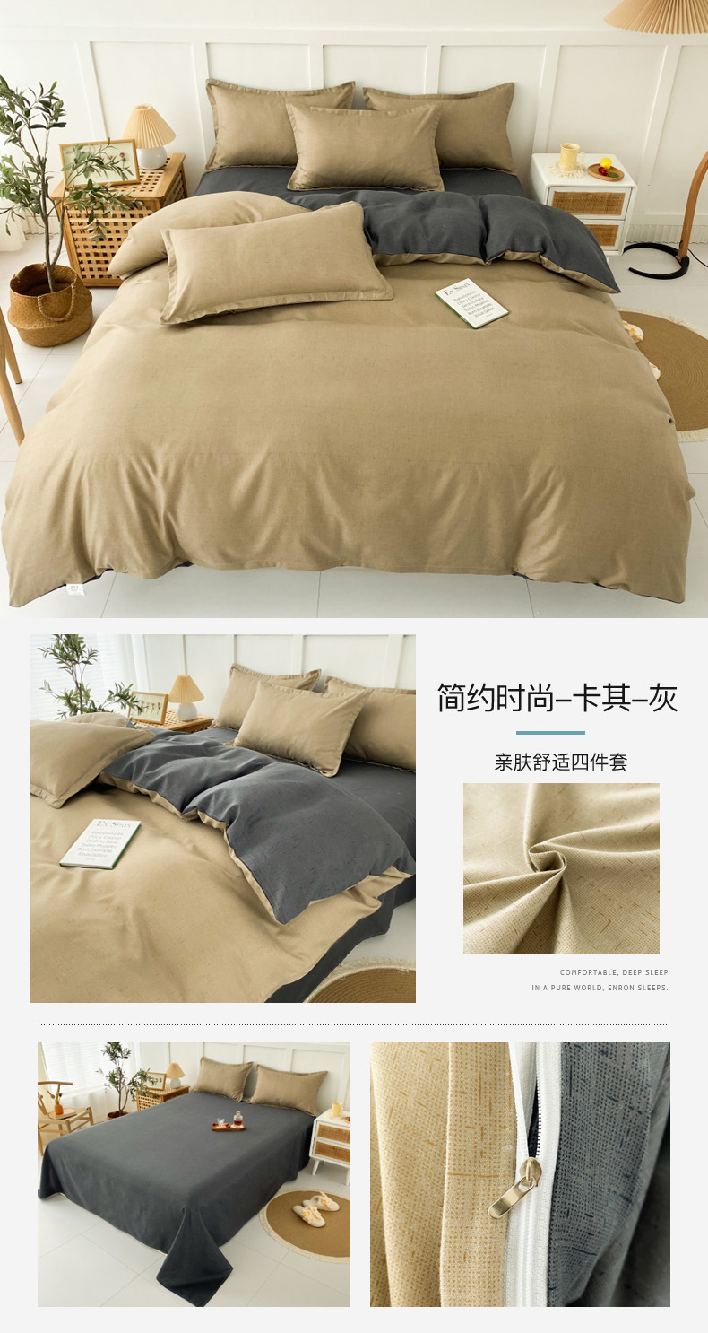 简约时尚--卡其-灰.jpg