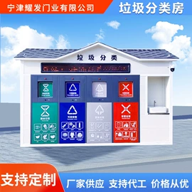 环保厕所;亭子;集成房屋