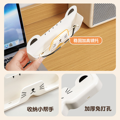 Glasses storage rack bathroom bedside anti-pressure wall-mounted sunglasses display props myopia glasses frame display rack