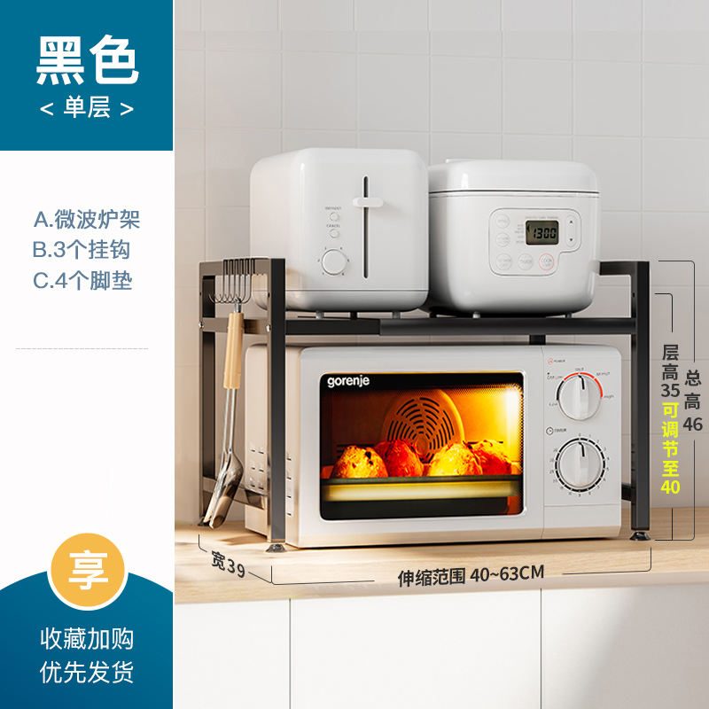 후면 가드레일 없이 두꺼워진(검은색) 자유롭게 접을 수 있는(단일 레이어 + 후크 3개)