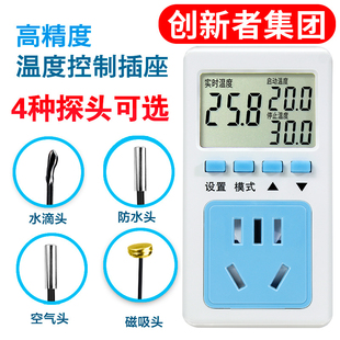 Digital Display Intelligent Temperature Control Digital Thermostat Lcd Water Temperature Switch Thermostat Adjustable Temperature Controller Switch