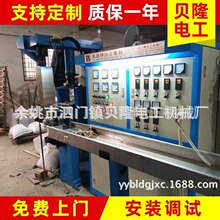 廠家供應單螺桿電線纜高速押出機  光纜放線機  電線電纜成型擠出