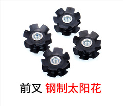 Mountain bike front fork sunflower bowl set accessories front fork flower core bowl set suspension core mountain bowl set eight claws