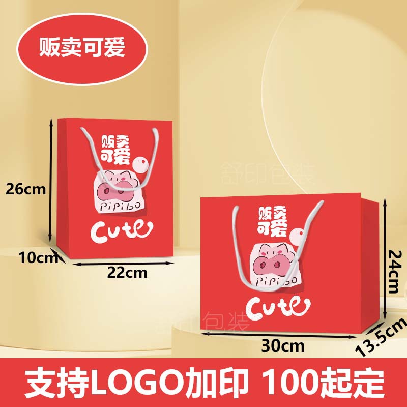 Bolsa de papel de cartón blanco engrosada y respetuosa con el medio ambiente portátil, pastel de luna de té, bolsa de embalaje de regalo de alta gama, bolsa de regalo de ropa, venta al por mayor transfronteriza